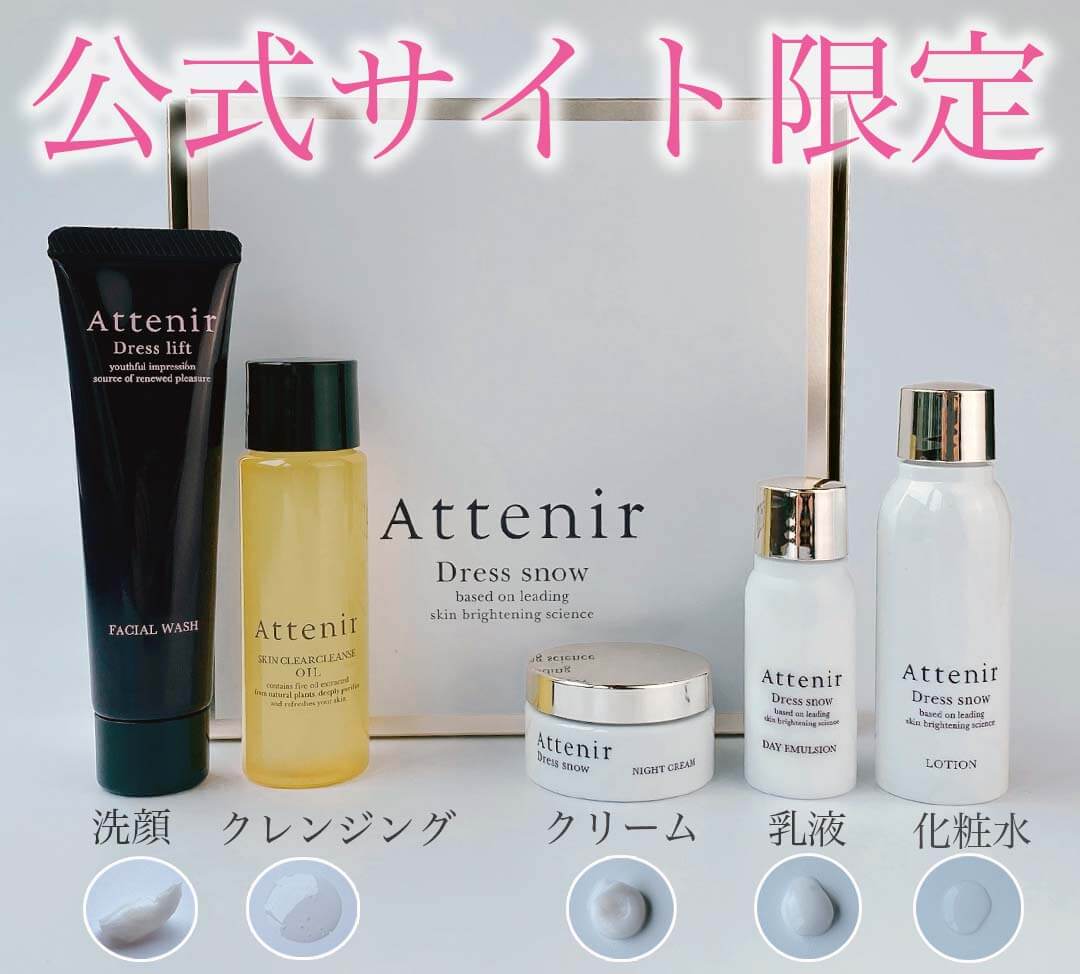 ドレススノー14（2）川野