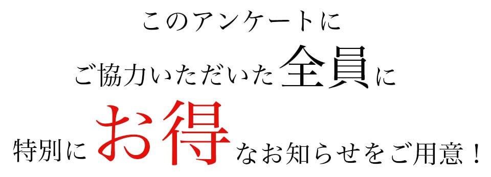 アスタリフトホワイトシールド川野