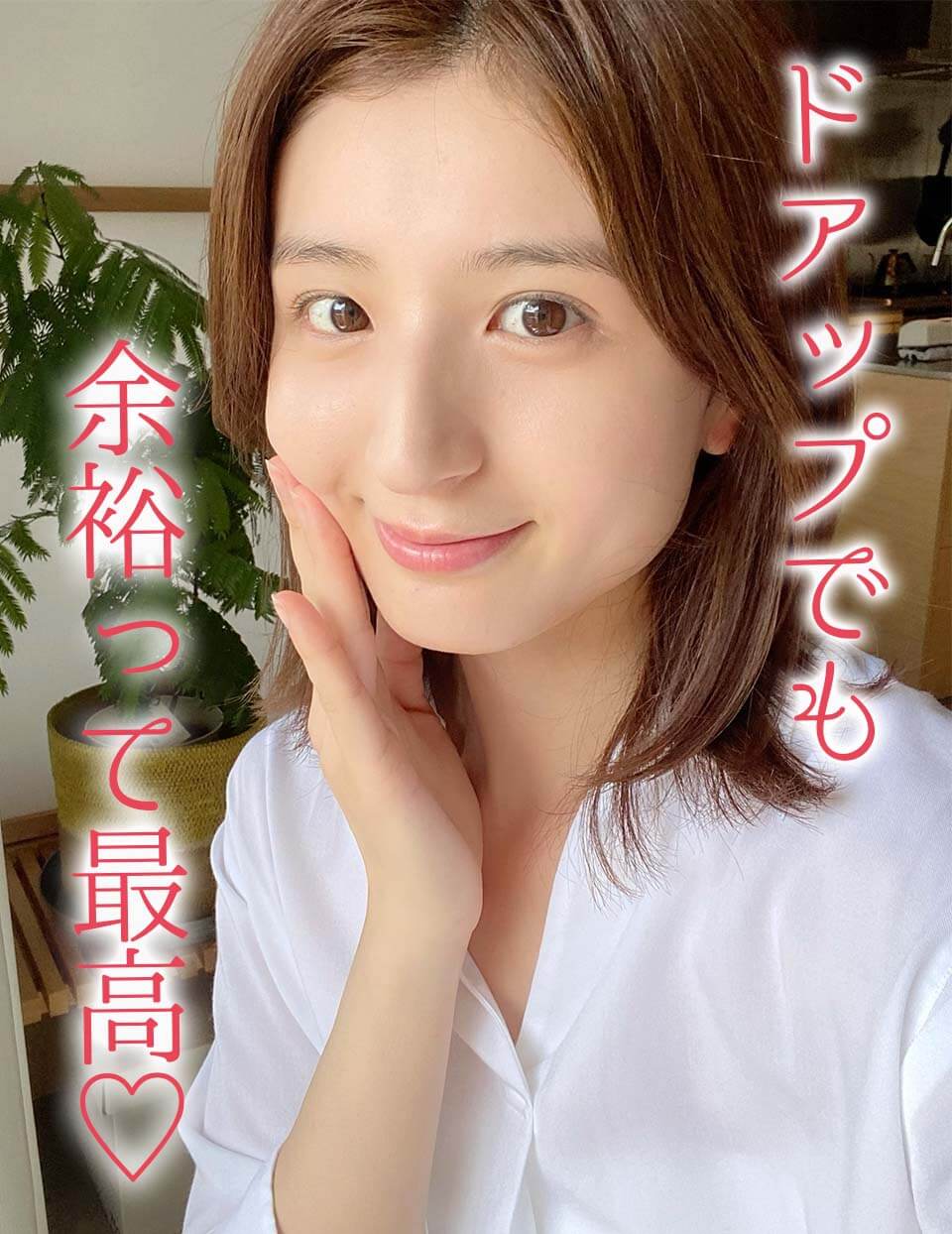 米肌レビュー記事