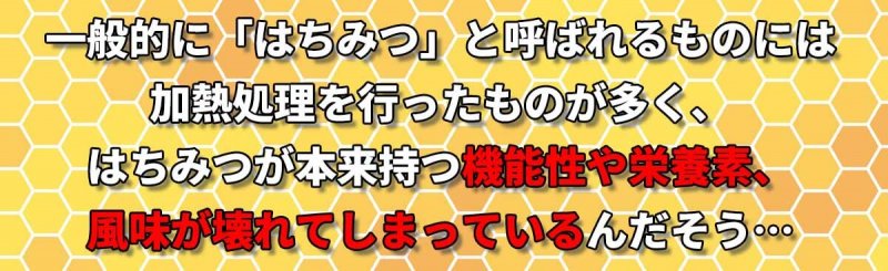 輪切りレモンはちみつ漬け　濃縮はちみつ