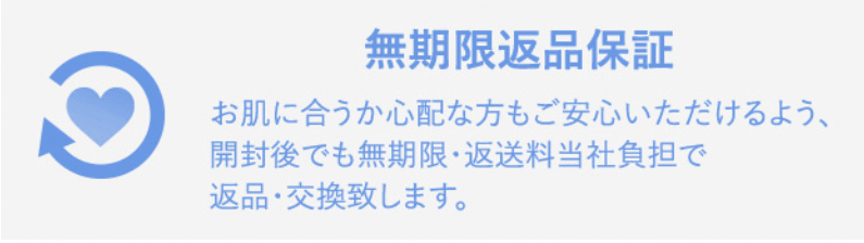 ファンケルブライトニング