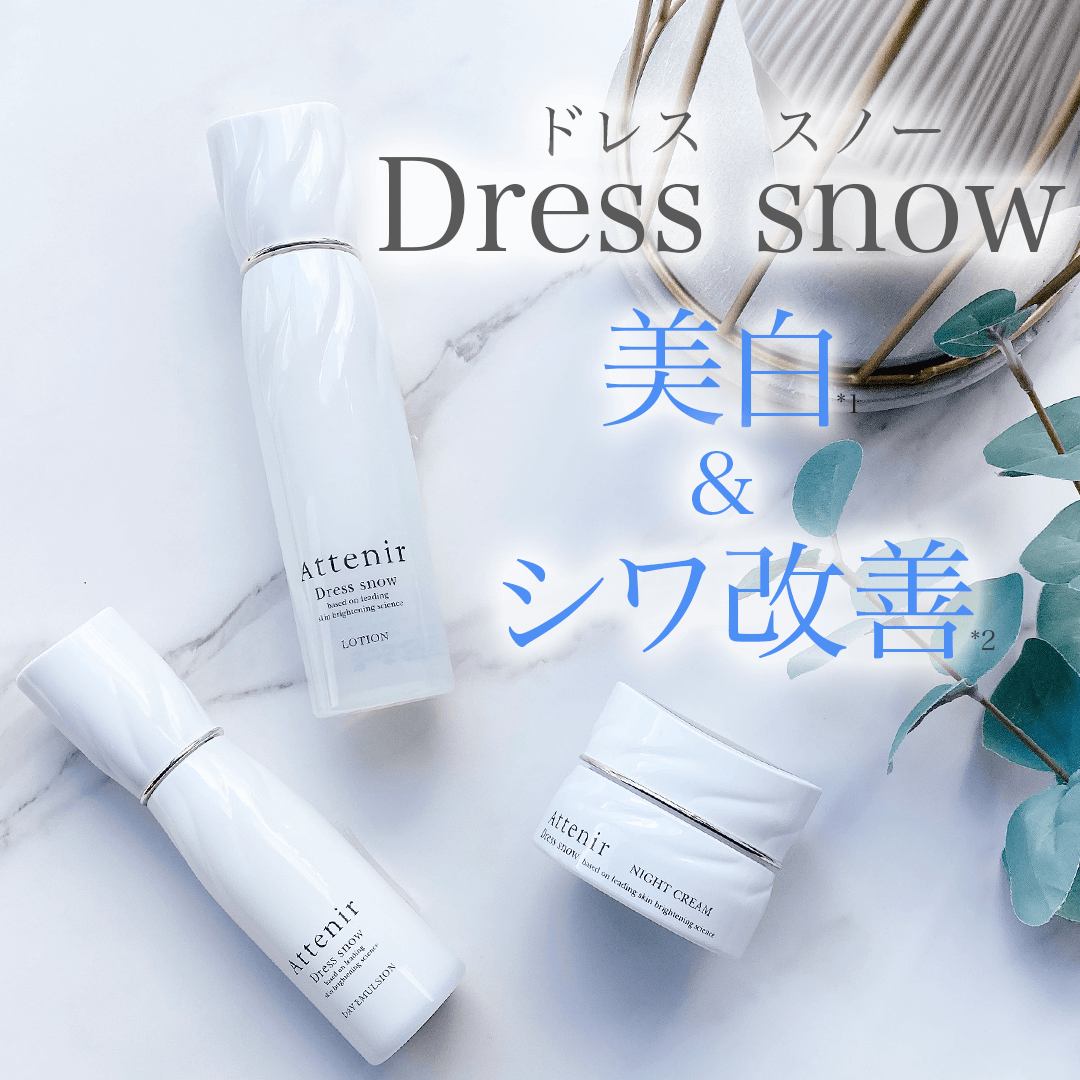 ドレススノーハーフ川野