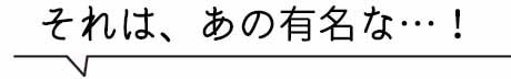 プリマモイスト それはあの有名な