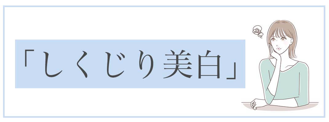 ドレススノー14（2）川野