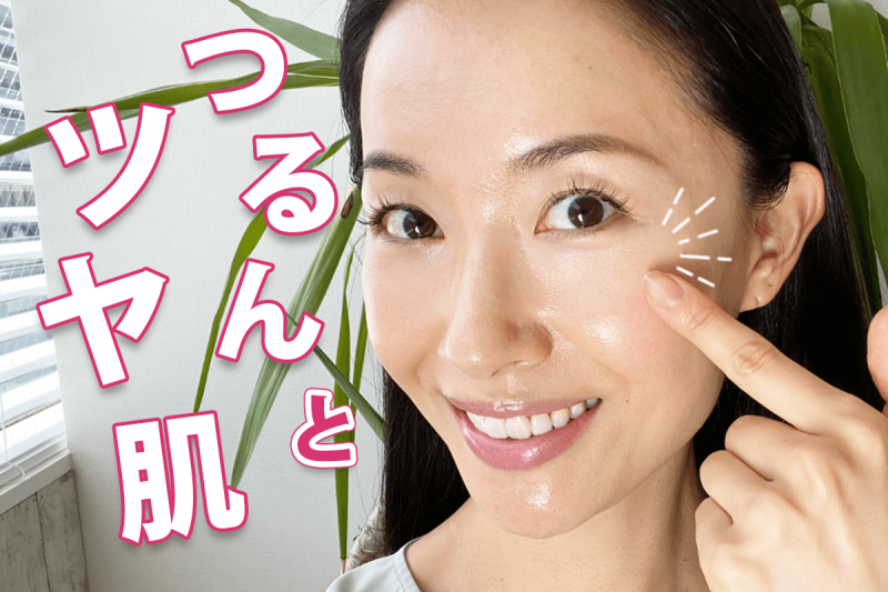 Yunth　美白美容液　モデルB　アフター