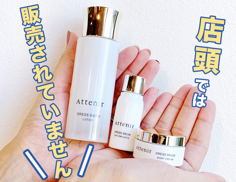 ドレススノーハーフ 川野