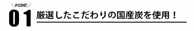 C COFFEE こだわりポイント①
