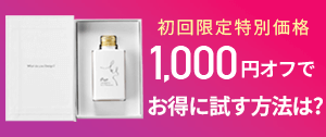 ifur 追尾ボタン