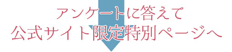 deep川野改修記事