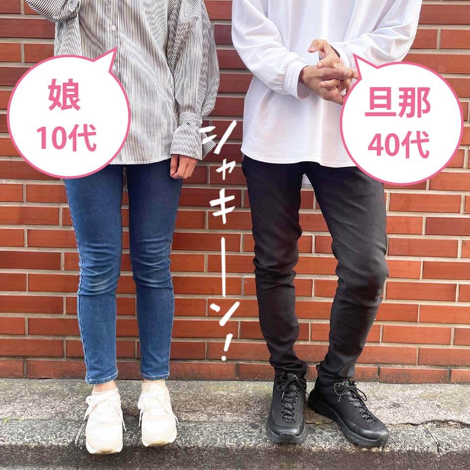 ピットソール 家族でシェア