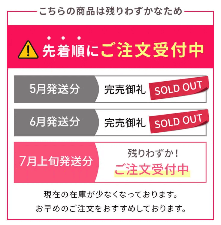 Yunth 美白美容液 残りわずか