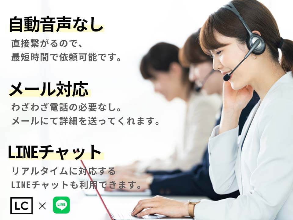 ラグジュアリーカード コンシェルジュ