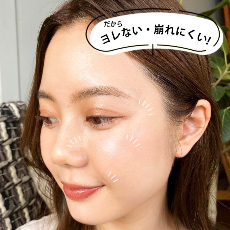 NINE ヨレない・崩れにくい