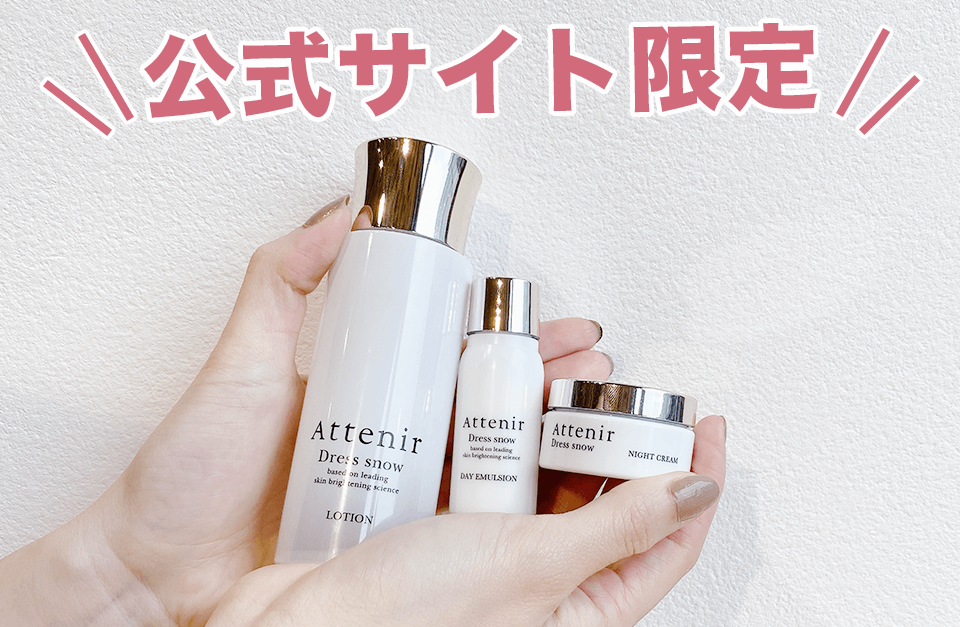 ドレススノーハーフ川野