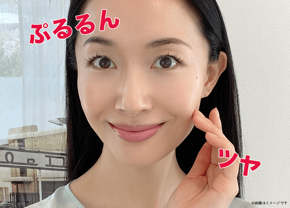 ヒアロモイスチャー240