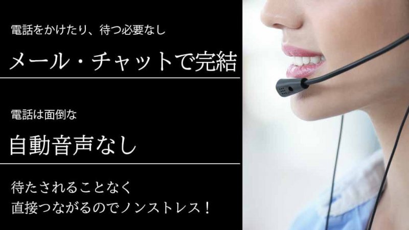 ラグジュアリーカード コンシェルジュ