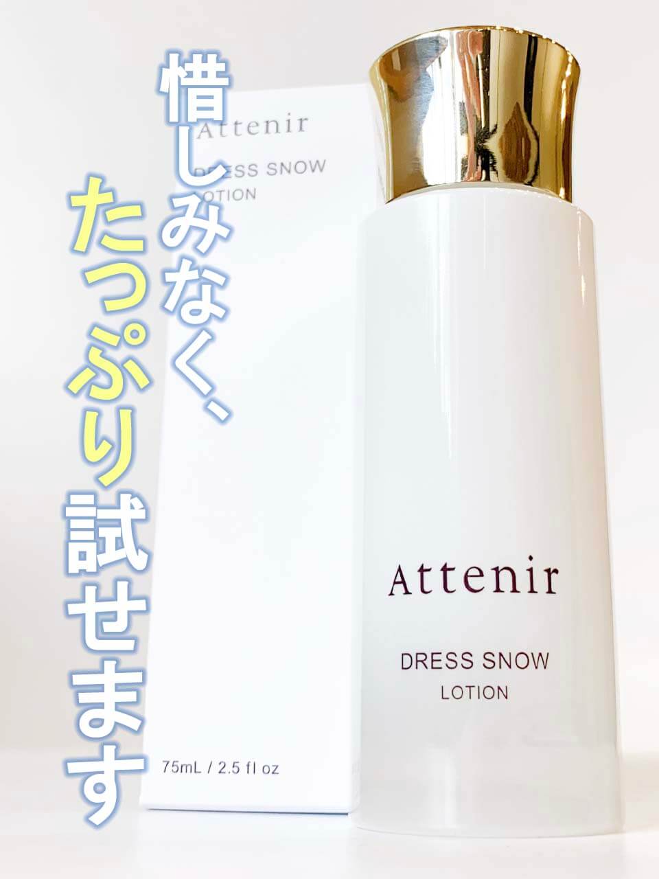 ドレススノーハーフ　黒川