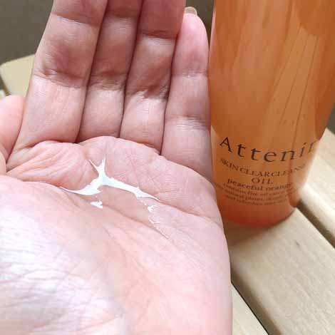 アテニアオレンジボトル 口コミ②