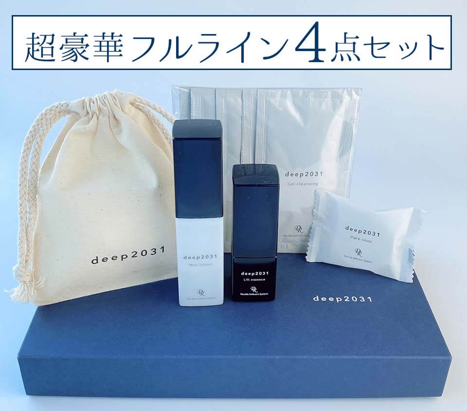 deep川野改修記事