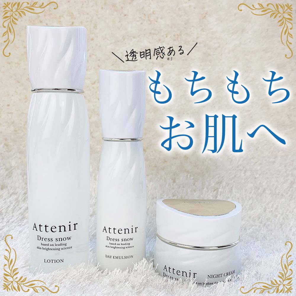 ドレススノー14川野