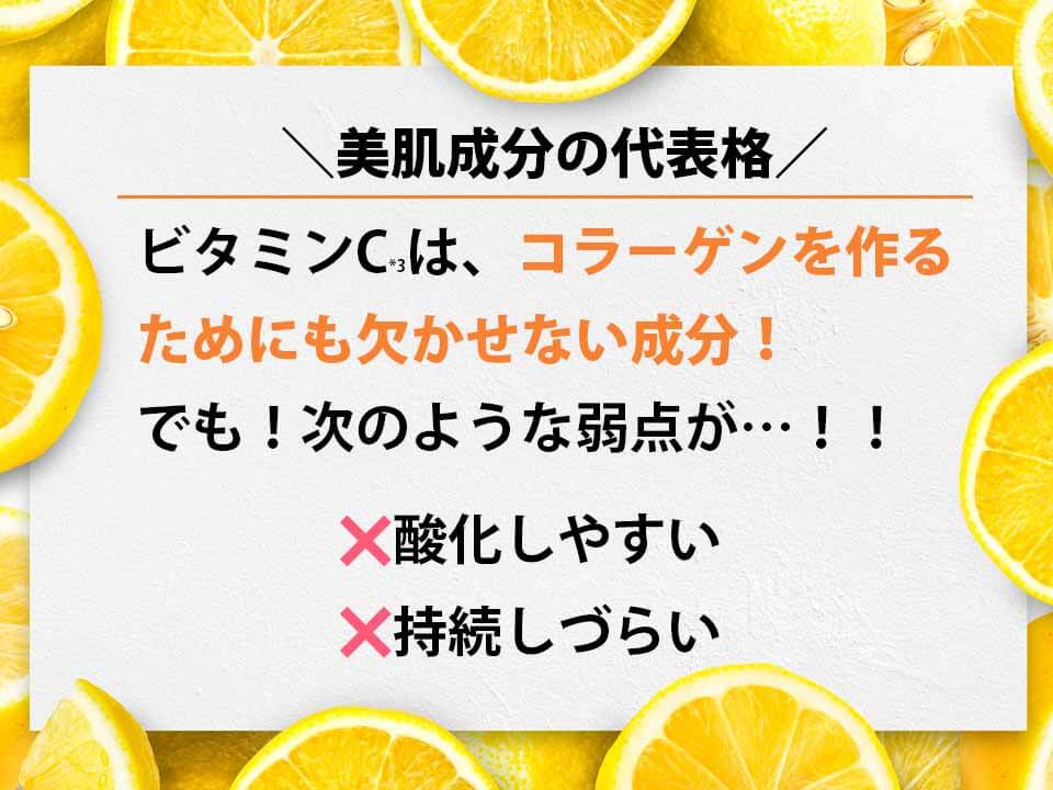 ビタブリッド　ビタミンC