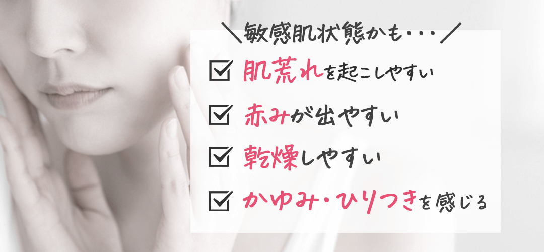 ディセンシアFL