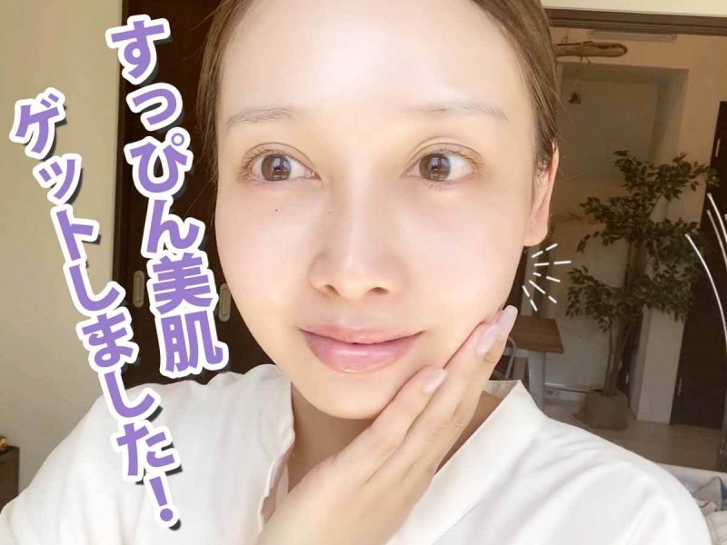 マキアレイベル ミクロンウォーター すっぴん美肌