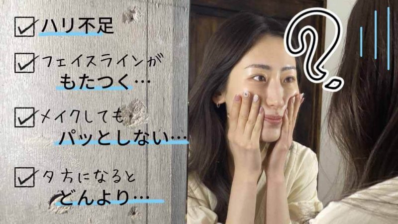 ポタニーニ　肌悩み