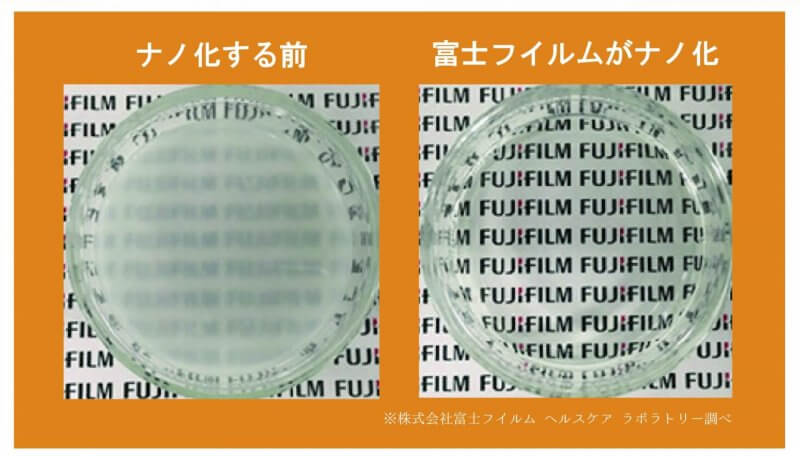 アスタリフトホワイト ナノ 比較