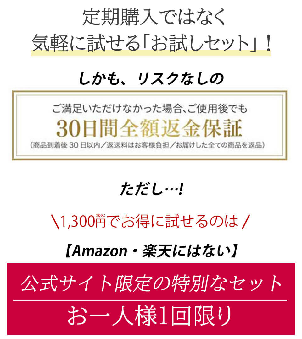 ライスフォース　説明文2