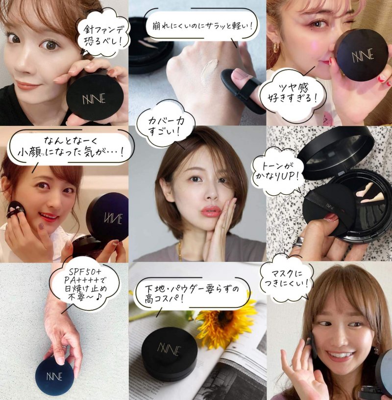 NINE　インスタ　コラージュ