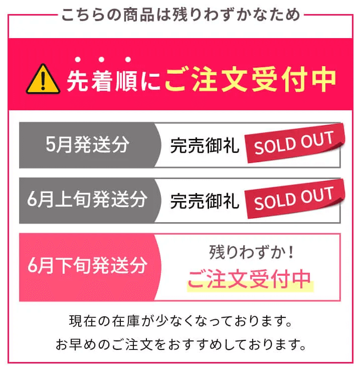 Yunth　美白美容液　お急ぎ下さい