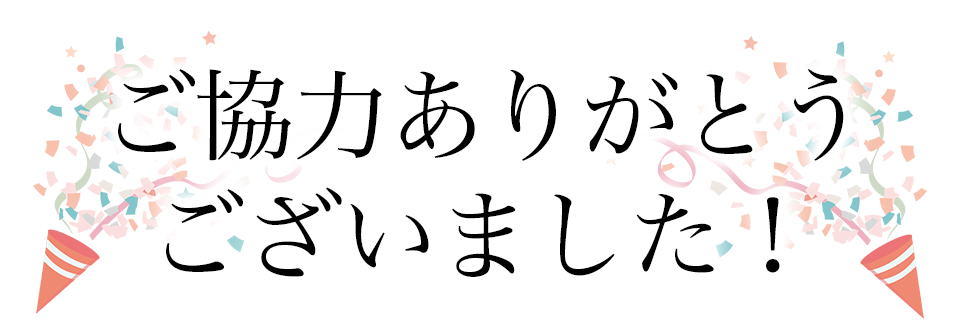 豊潤サジー