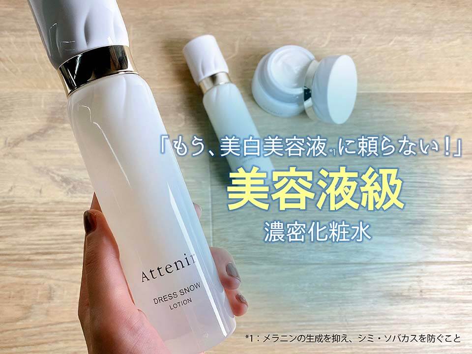 ドレススノーハーフ　黒川