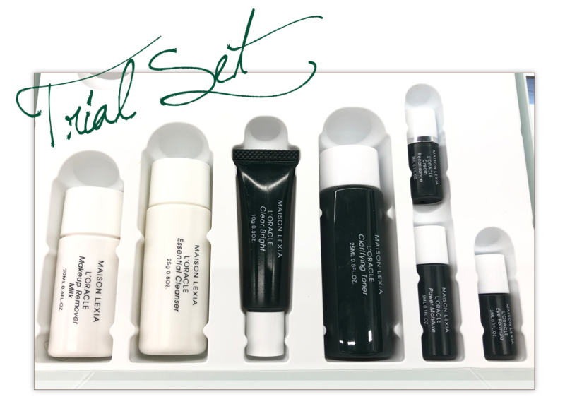 オラクル　トライアル