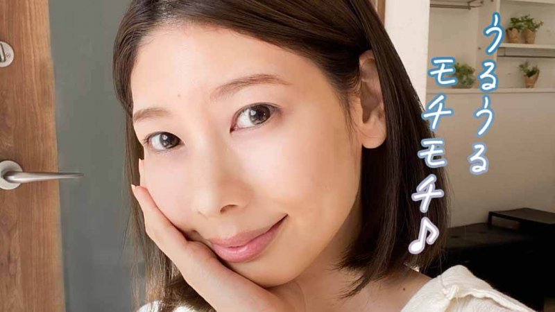 deep 　うるモチ肌