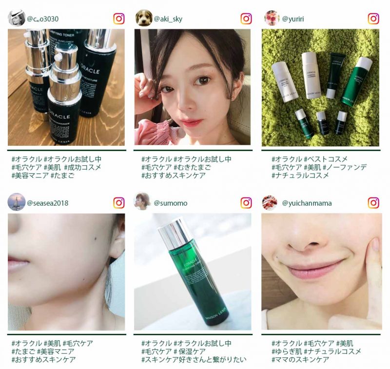 オラクル　インスタ　人気