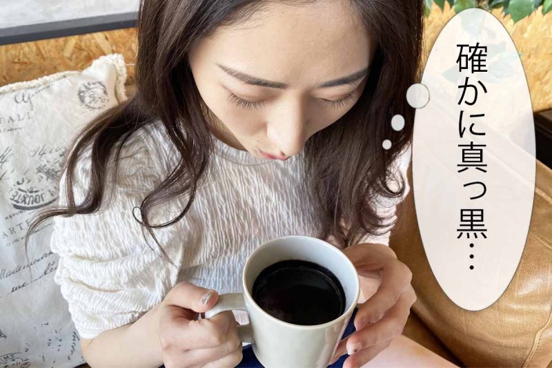 C COFFEE　レビュー