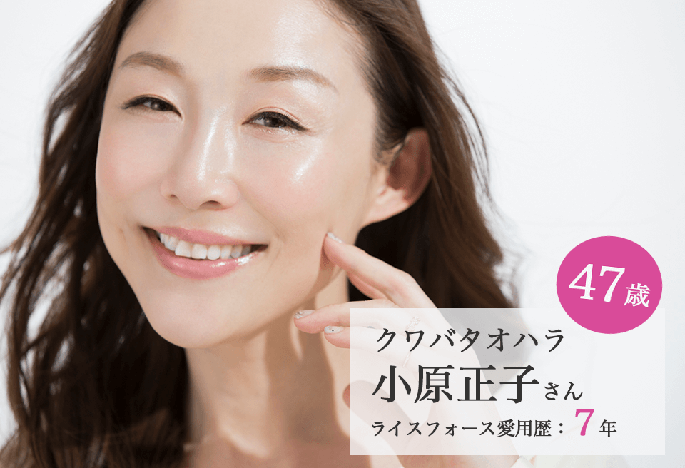 ライスフォースプレミアム