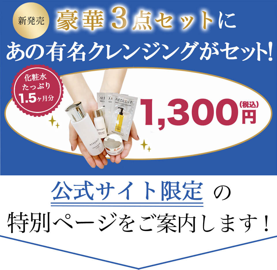 ドレススノーハーフ川野