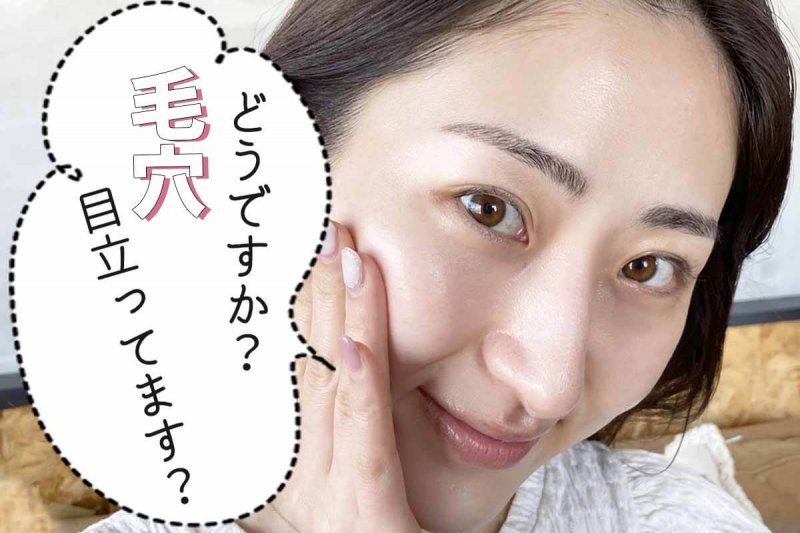 プリマモイスト もっちり