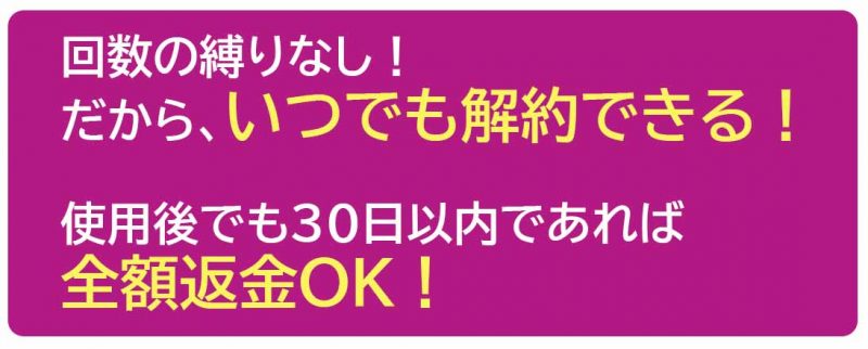 ブライトエイジ 購入 ポイント