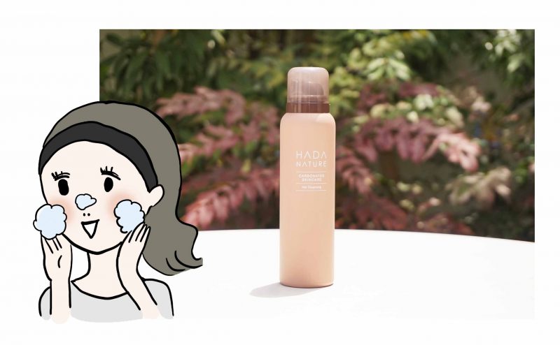 肌ナチュールホット　特徴