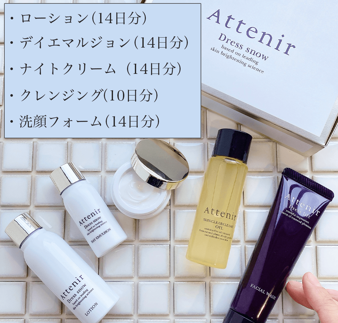 ドレススノー14（2）川野