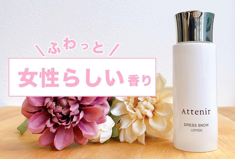 ドレススノーハーフ 川野