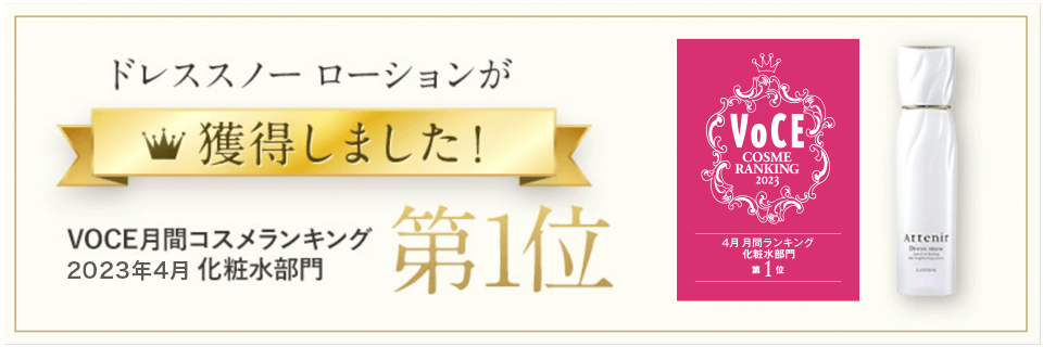 ドレススノーハーフ