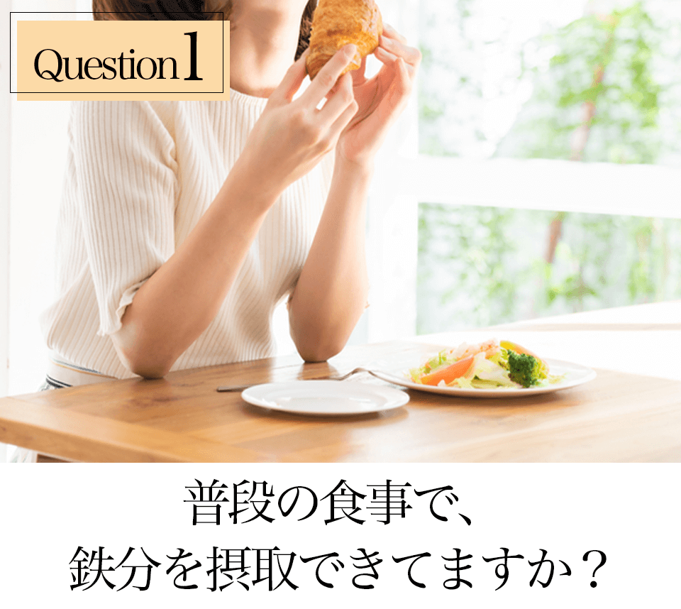 豊潤サジー
