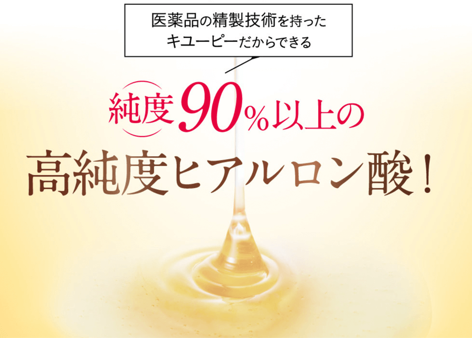 ヒアロモイスチャー240