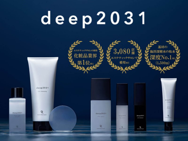 ドクターリセラdeep 特徴