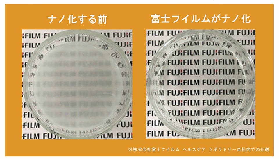 アスタリフトホワイト ナノ化